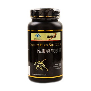 金奧力牌 維康鈣軟膠囊(紫光)