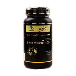 金奧力牌 多種維生素加礦物質(zhì)片(紫光)