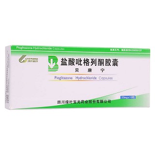 鹽酸吡格列酮膠囊(貝唐寧) 鹽酸吡格列酮膠囊(貝唐寧)