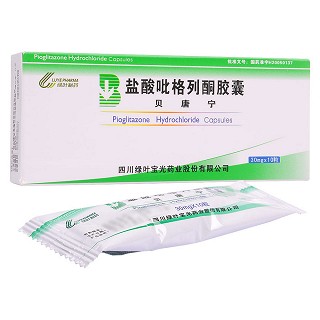 鹽酸吡格列酮膠囊價格 鹽酸吡格列酮膠囊價格