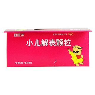 小兒解表顆粒(好醫(yī)生)