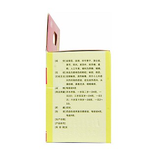 小兒解表顆粒(4g*9袋)