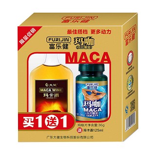 富樂(lè)健 瑪咖壓片糖果價(jià)格 富樂(lè)健 瑪咖壓片糖果價(jià)格