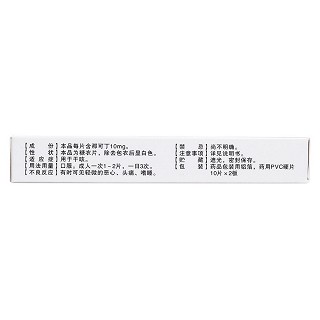 那可丁片(麻老大)