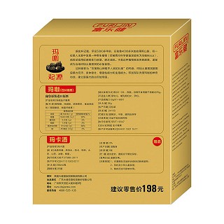富樂健 瑪咖壓片糖果(禮盒裝)
