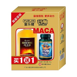 富樂健 瑪咖壓片糖果價(jià)格
