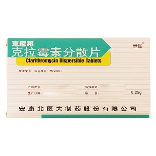 克拉霉素分散片價格 克拉霉素分散片價格