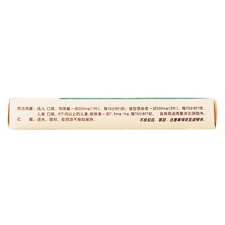 克拉霉素分散片(0.25g*6片/盒) 克拉霉素分散片(0.25g*6片/盒)