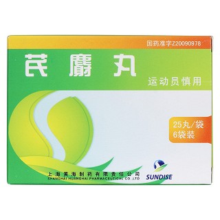 芪麝丸價(jià)格