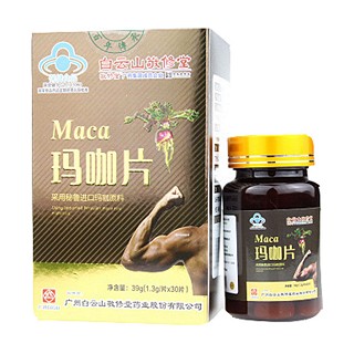 敬修堂 瑪卡片(白云山敬修堂)