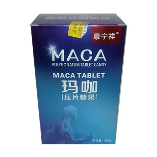 康寧祥 瑪咖(太和縣恩得利)