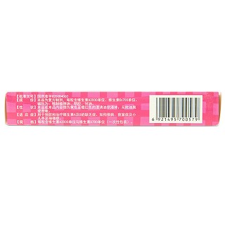 維生素ad滴劑(12s) 維生素ad滴劑(12s)
