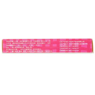 維生素ad滴劑功效作用廠家 維生素ad滴劑功效作用廠家
