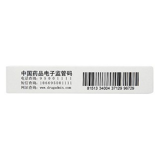 雙環(huán)醇片(百賽諾) 雙環(huán)醇片(百賽諾)