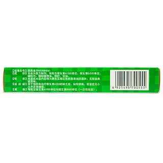維生素ad滴劑價(jià)格 維生素ad滴劑價(jià)格