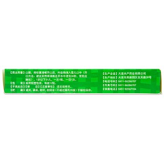 維生素ad滴劑(膠囊) 維生素ad滴劑(膠囊)