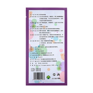 約斯夫小兒護(hù)腦型醫(yī)用退熱貼(粉色) 約斯夫小兒護(hù)腦型醫(yī)用退熱貼(粉色)