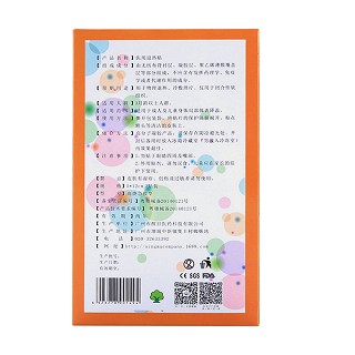 約斯夫高燒急救型醫(yī)用退熱貼價(jià)格 約斯夫高燒急救型醫(yī)用退熱貼價(jià)格