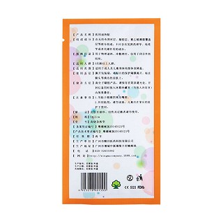 約斯夫高燒急救型醫(yī)用退熱貼(3貼) 約斯夫高燒急救型醫(yī)用退熱貼(3貼)