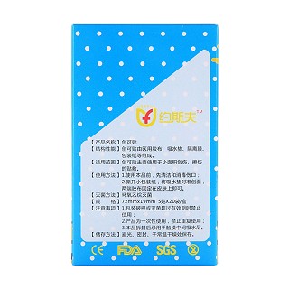 約斯夫超彈防水透氣創(chuàng)可貼(醒目) 約斯夫超彈防水透氣創(chuàng)可貼(醒目)