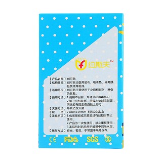 約斯夫超彈防水創(chuàng)可貼(100貼) 約斯夫超彈防水創(chuàng)可貼(100貼)