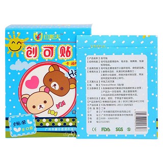 約斯夫超彈防水創(chuàng)可貼功效作用廠家 約斯夫超彈防水創(chuàng)可貼功效作用廠家