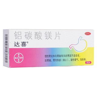 鋁碳酸鎂片(達(dá)喜)