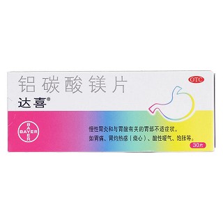 鋁碳酸鎂片價(jià)格