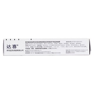 鋁碳酸鎂片(0.5g*30s)