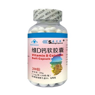 盛力源 維d鈣軟膠囊(佰匯康)