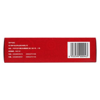 風(fēng)濕液(10ml*12瓶) 風(fēng)濕液(10ml*12瓶)
