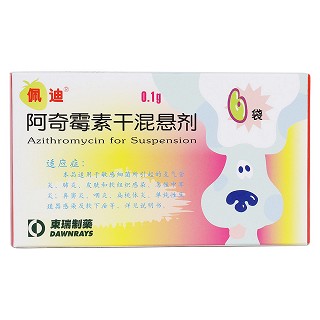 阿奇霉素干混懸劑價格 阿奇霉素干混懸劑價格