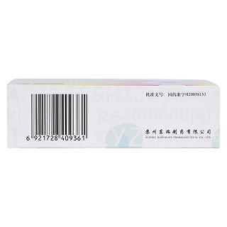 阿奇霉素干混懸劑(0.1g*6袋) 阿奇霉素干混懸劑(0.1g*6袋)