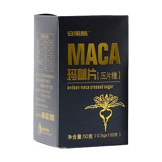 安第斯 瑪咖價(jià)格 安第斯 瑪咖價(jià)格