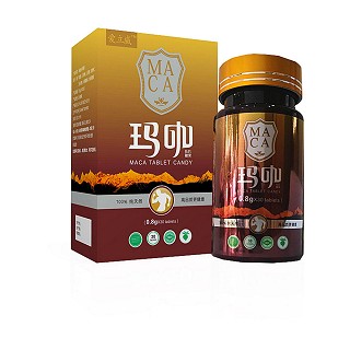 愛立威 瑪咖壓片糖果價格 愛立威 瑪咖壓片糖果價格