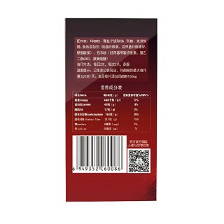 恩百 瑪咖壓片糖果價(jià)格 恩百 瑪咖壓片糖果價(jià)格