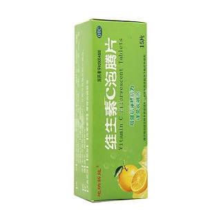 維生素C泡騰片(地納新能)