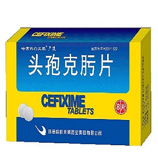 頭孢克肟片(嚴(yán)逸)