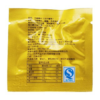 貝咖 瑪咖精片(七彩云花)