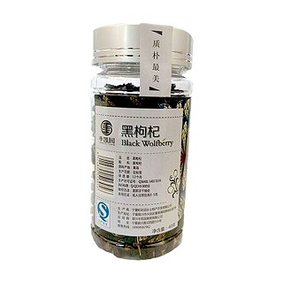 豐凱園黑枸杞(杞彩回鄉(xiāng)土特產(chǎn))