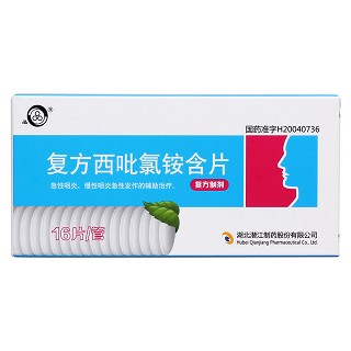 復(fù)方西吡氯銨含片價格 復(fù)方西吡氯銨含片價格