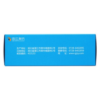 復(fù)方西吡氯銨含片(潛江) 復(fù)方西吡氯銨含片(潛江)