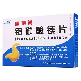 鋁碳酸鎂片價(jià)格