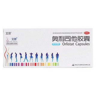 奧利司他膠囊價格 奧利司他膠囊價格