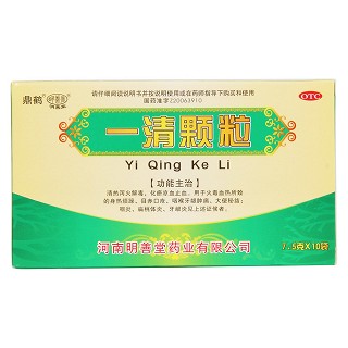 一清顆粒價格