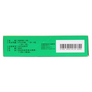 一清顆粒(明善堂)