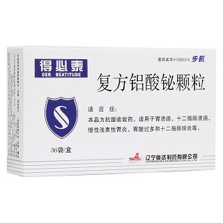 復(fù)方鋁酸鉍顆粒(得必泰) 復(fù)方鋁酸鉍顆粒(得必泰)