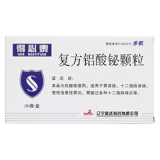 復(fù)方鋁酸鉍顆粒價格 復(fù)方鋁酸鉍顆粒價格