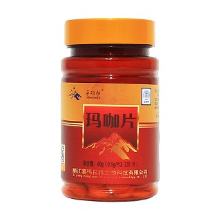 卓瑪拉 紫瑪片價格 卓瑪拉 紫瑪片價格