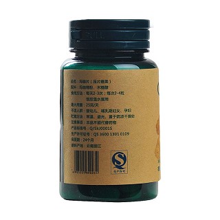 歐魯 瑪咖壓片價(jià)格